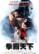 绝地战警：社区活动与赛事信息一览